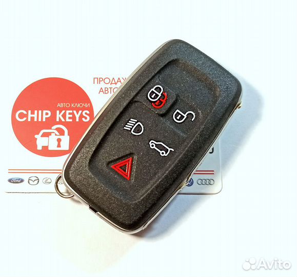 Ключ зажигания Range Rover Sport / Vogue Оригинал