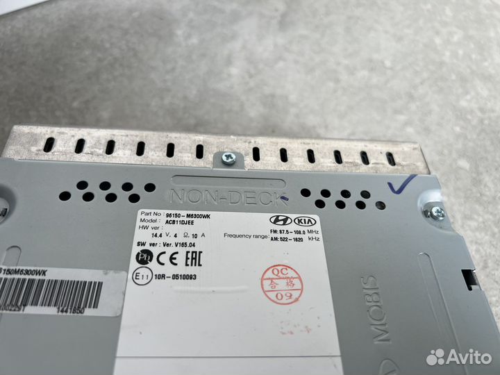 Магнитола kia cerato