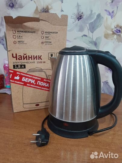 Чайник электрический