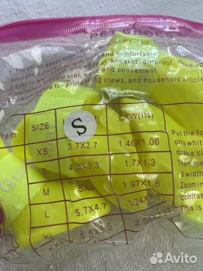 Резиновые сапожки для собак