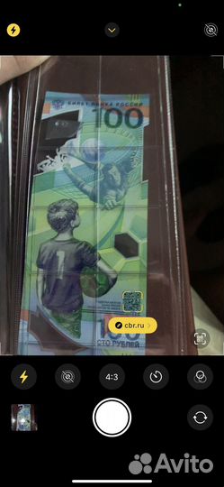 Купюра сто рублей олимпийская аа01