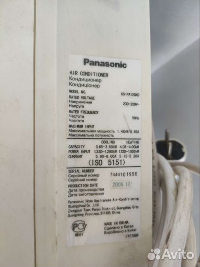 Кондиционер сплит-система бу Panasonic CS-PA12GKD