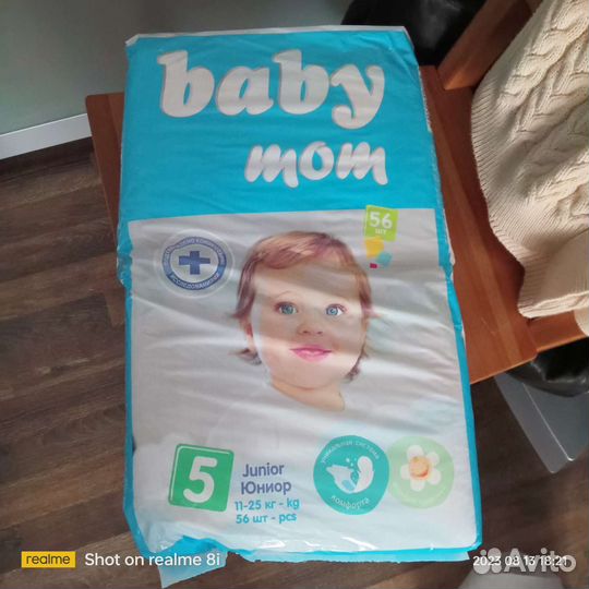 Памперсы подгузники для детей