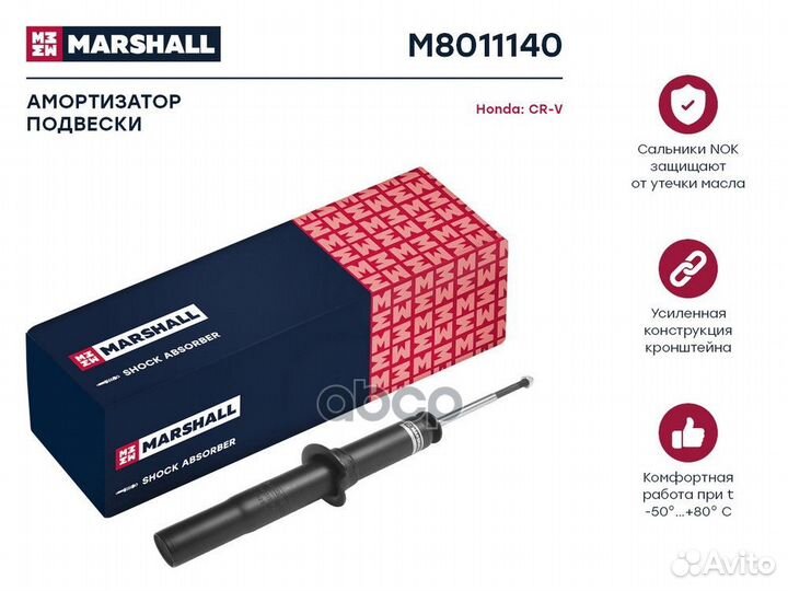 Амортизатор перед прав/лев Honda CR-V I 95