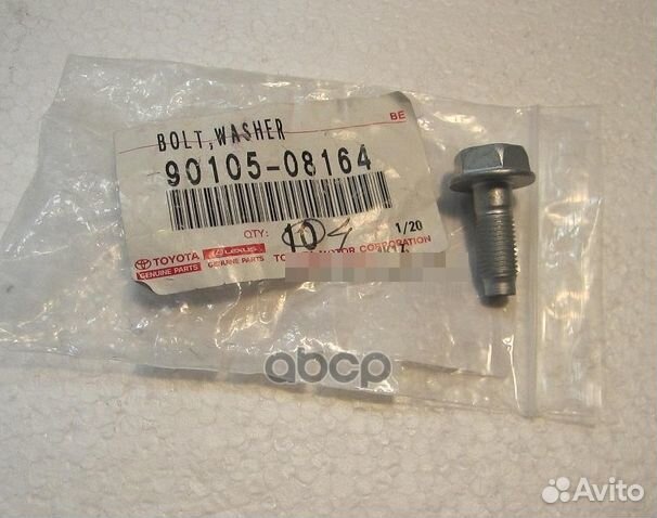Болт суппорта 9010508164 toyota
