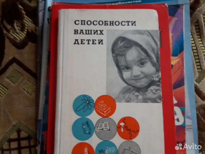 Книги и журналы СССР