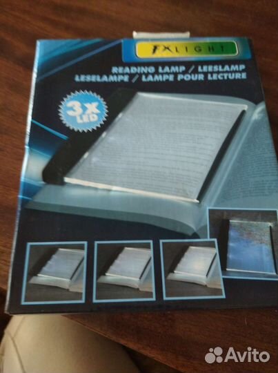 Подсветка для книг