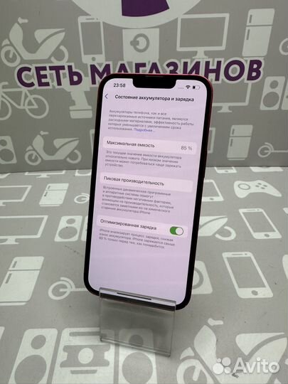 iPhone 13, 128 ГБ