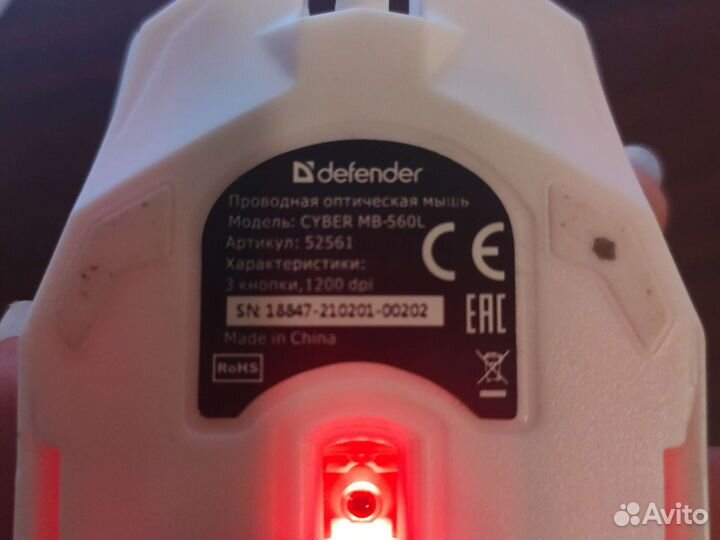 Игровая мышь