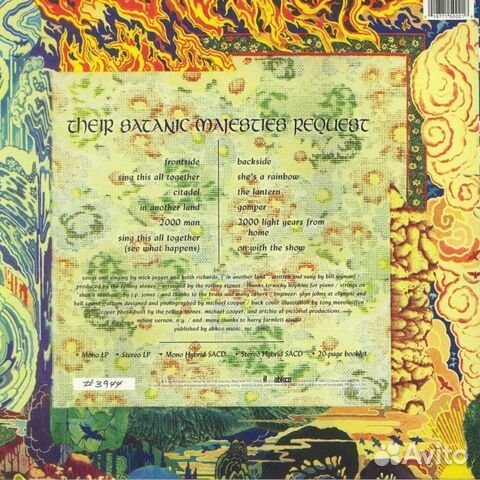 The Rolling Stones / Their Satanic Majesties Reque