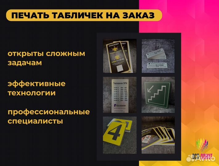 Зеркало рекламное