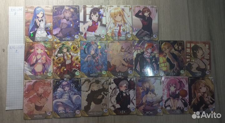 Карты богини