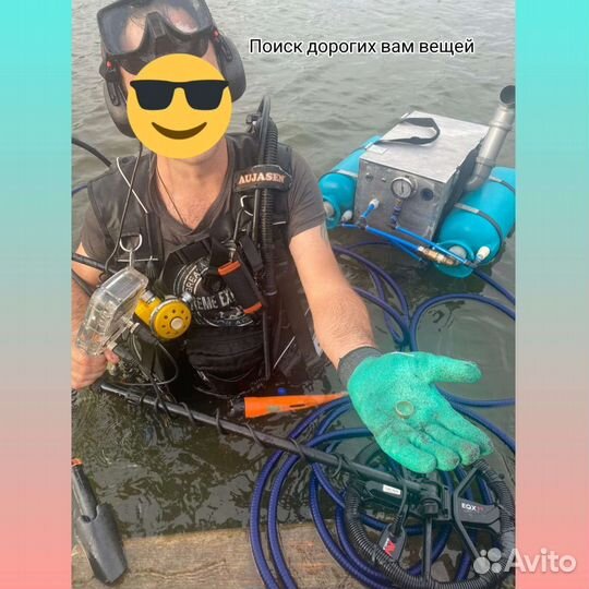 Услуги металлоискателя