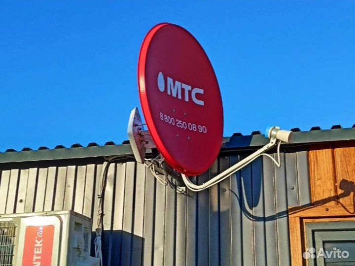 Спутниковое тв МТС, Кион и Интернет