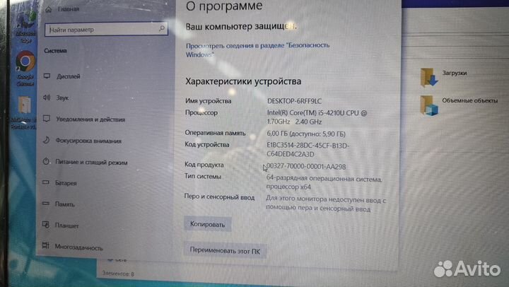 Ноутбук lenovo z50-70