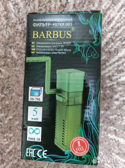 Фильтр внутренний barbus filter 003