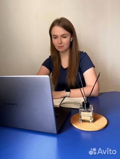 Репетитор по английскому языку