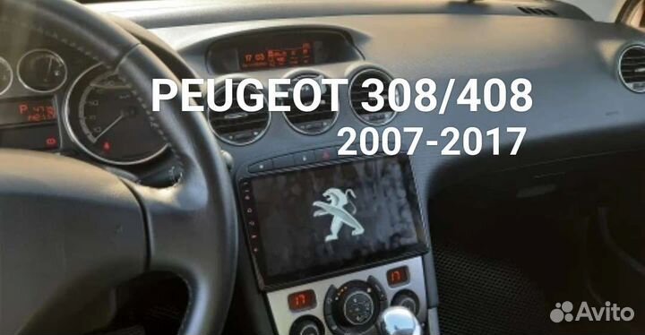 Штатные андроид магнитолы для Peugeot 308 / 408