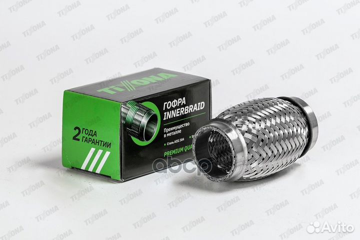 Гофра 40/100 (aisi 304 with inner braid)