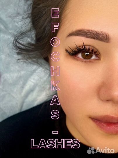 Наращивание ресниц в студии