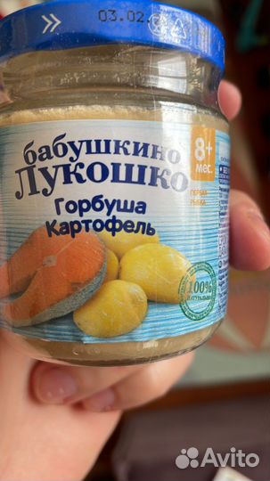 Детское питание пюре