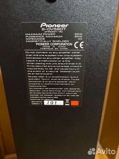 Акустика pioneer