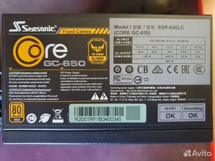 Блок питания Seasonic 650W Gold