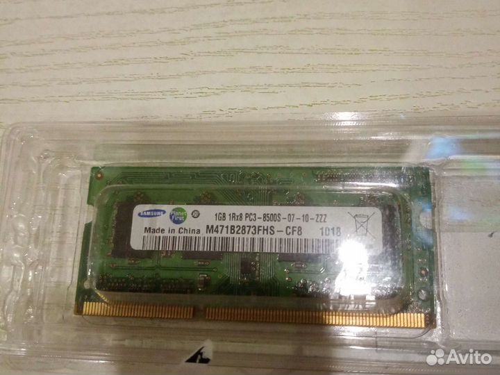 Оперативная память