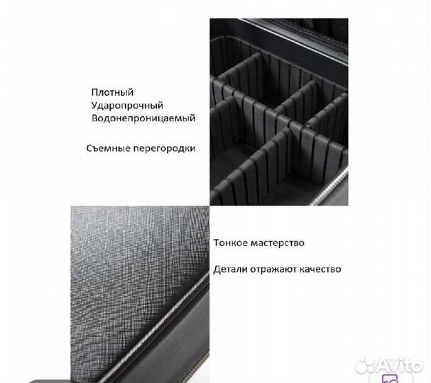 Бьюти чемодан