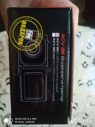 Автомобильный видеорегистратор