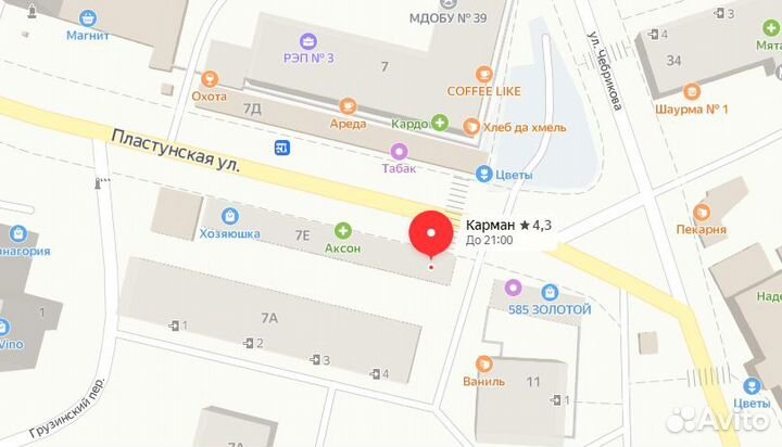 Пауербанк gerffins pro 10000 130282
