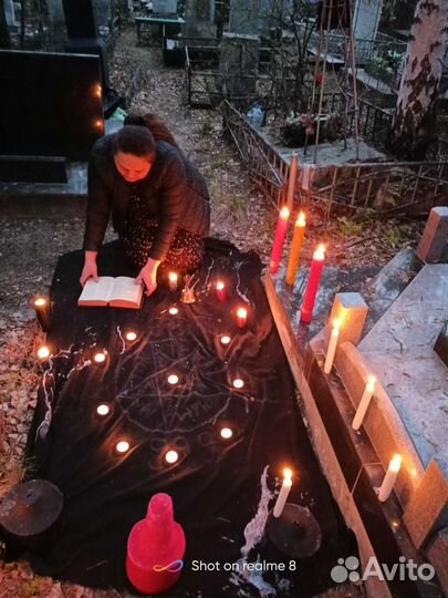 Гадание на картах