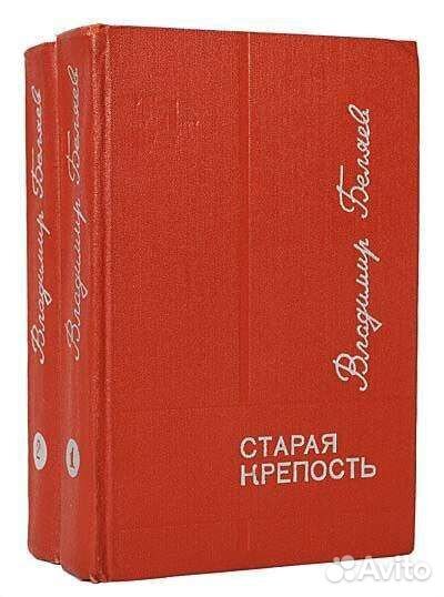 Владимир Беляев 