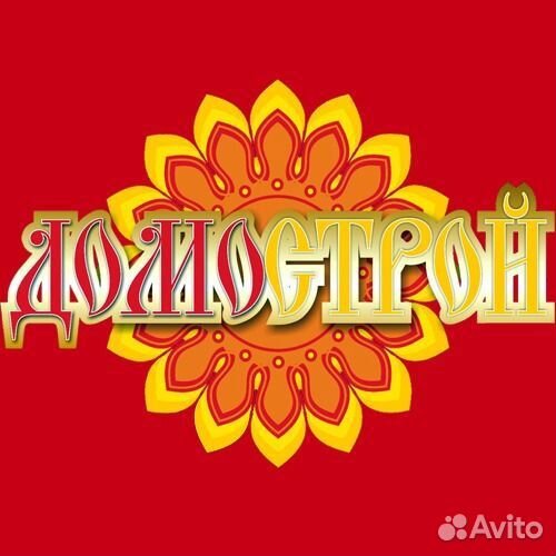 Грузчики в магазин