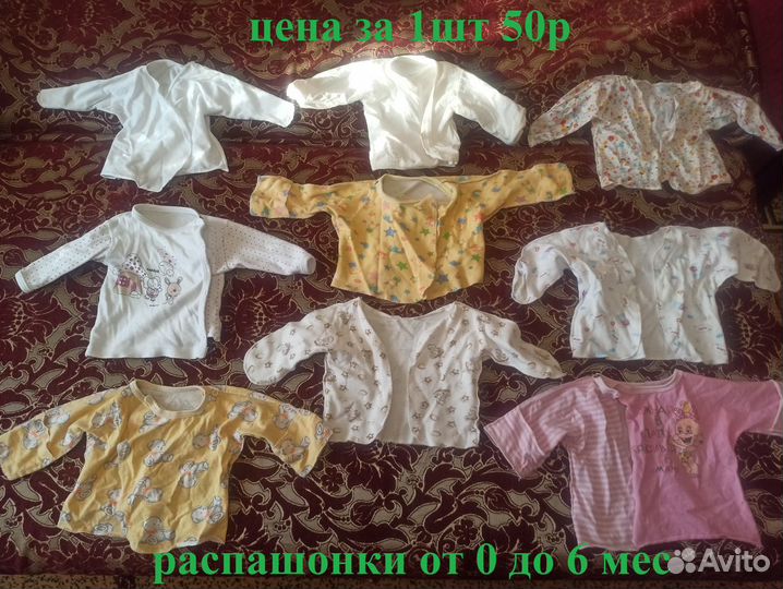 Детские вещи для девочки от 0 до 6 месяцев