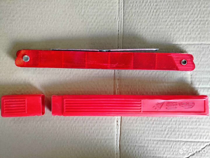 Знак аварийной остановки