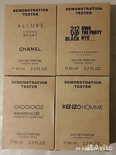 Духи. Тестеры