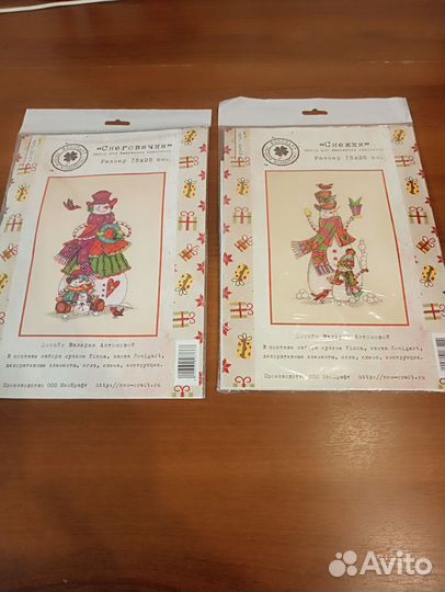 Наборы для вышивки крестом. Neocraft