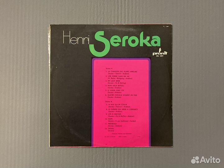 Henri Seroka (Виниловая пластинка) 1974 год