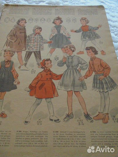 Журнал мод Германия (отдельные листы)