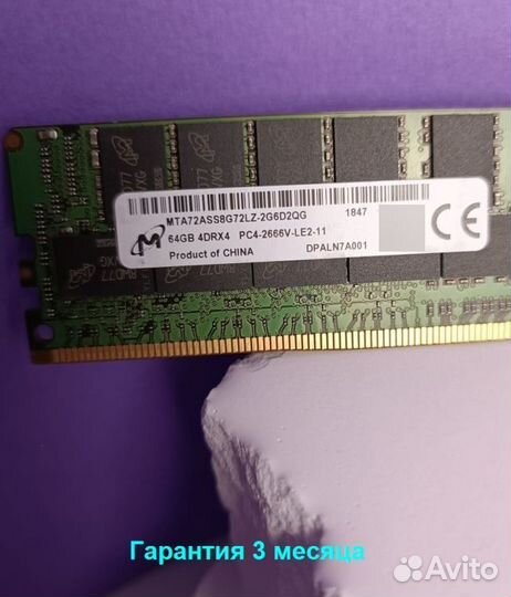 DDR4 64GB ECC 2666 SMART