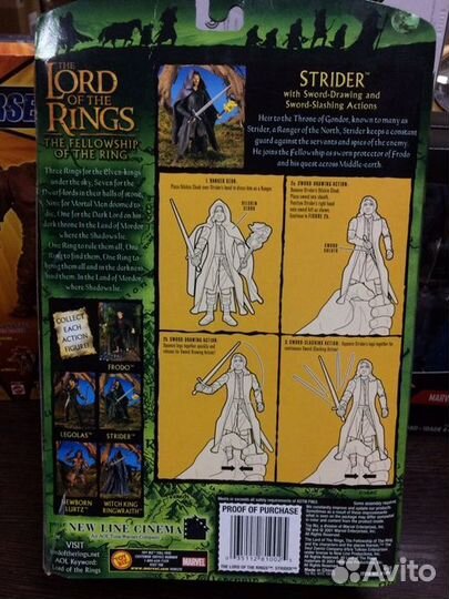 Фигурка Strider with sword-drawing and sword-slash