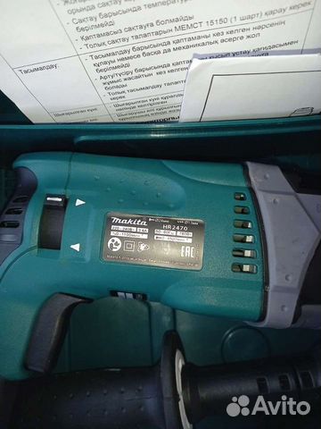 Перфоратор makita 2470+буры, новый