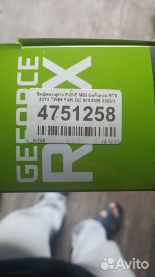 Видеокарта rtx 3070 8гб на гарантии
