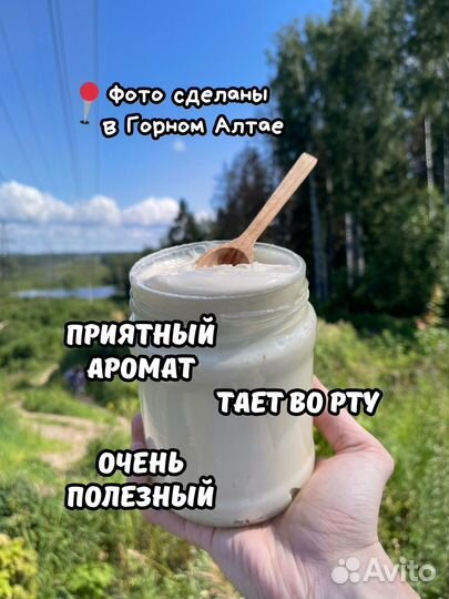 Отговорю покупать Белый мед