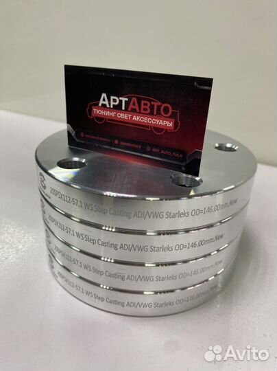 Проставки колесные 5х112 57.1 20мм