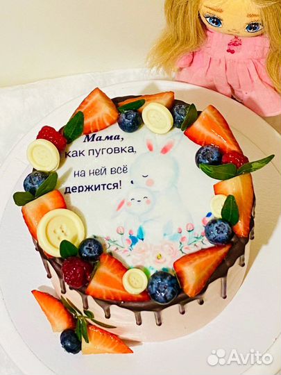 Торты на заказ