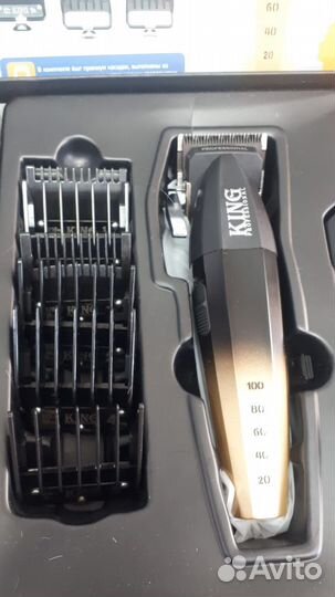 Машинка для стрижки