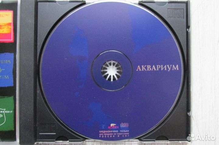 CD аквариум - хрестоматия 1980-87