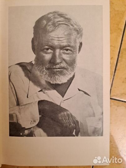 Эрнест Хемингуэй в 4 томах